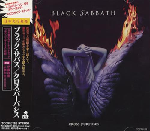 Black Sabbath Cross Purposes + Sticker Japanese CD album (CDLP